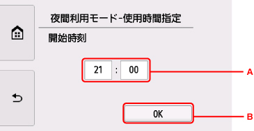 図:タッチスクリーン